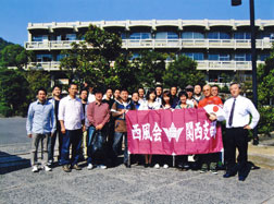 『西高見学&讃岐うどん手打ち体験バスツアー』の写真